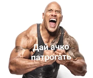 Sticker from Пон