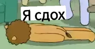 Sticker from ИдиотопиЯ