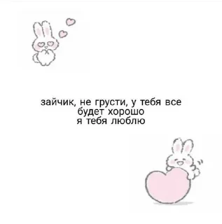 Sticker from хеллоу китти