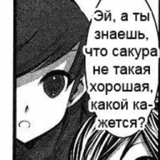 Sticker from Кайто Хатсуне Микс