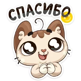Sticker from коричнево бежевый котик из вк