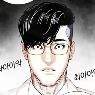 🌟 emoji Samuel Seo|| by @DioBranfowry Telegram sticker 5 of 90