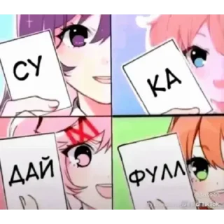Sticker from БОЛЬШЕ ⇨ @CLOOBHUB МЕМНЫЕ СТИКЕРЫ БОЕЦ БАКИ BAKI