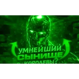 😍 emoji БОЛЬШЕ ⇨ @CLOOBHUB МЕМНЫЕ СТИКЕРЫ БОЕЦ БАКИ BAKI Telegram sticker 17 of 39
