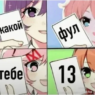 Sticker from БОЛЬШЕ ⇨ @CLOOBHUB МЕМНЫЕ СТИКЕРЫ БОЕЦ БАКИ BAKI