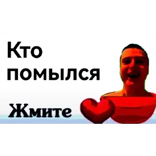 Sticker from БОЛЬШЕ ⇨ @CLOOBHUB МЕМНЫЕ СТИКЕРЫ БОЕЦ БАКИ BAKI