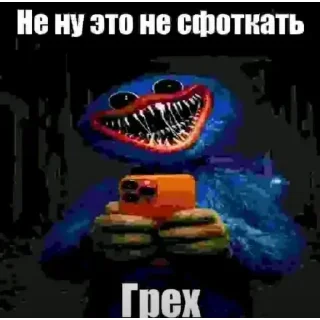 😍 emoji БОЛЬШЕ ⇨ @CLOOBHUB МЕМНЫЕ СТИКЕРЫ БОЕЦ БАКИ BAKI Telegram sticker 5 of 39