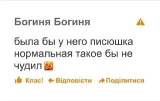 Sticker from На все случаи жизни