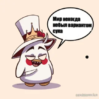 🔪 emoji King of Hell Telegram sticker 16 of 60