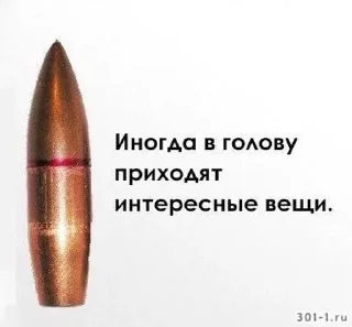 😐 emoji Шуточки Telegram sticker 10 of 31