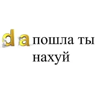 🤩 emoji Шуточки Telegram sticker 20 of 31