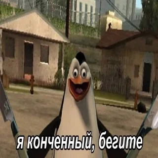 😀 emoji Шуточки Telegram sticker 6 of 31