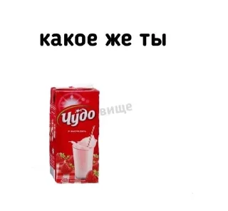 💕 emoji Шуточки Telegram sticker 12 of 31