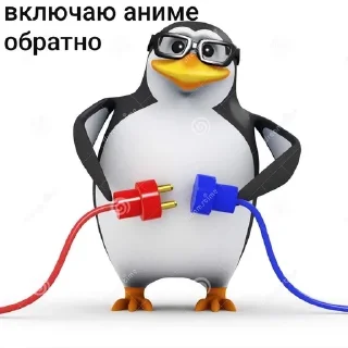 🐧 emoji Прокент Telegram sticker 12 of 15