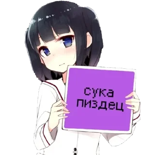 😒 emoji Прокент Telegram sticker 9 of 15