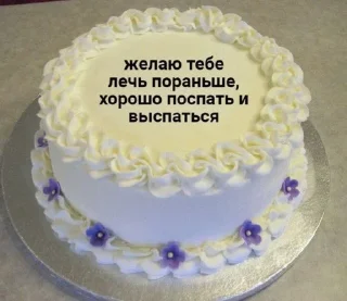 Sticker from что за блчлть