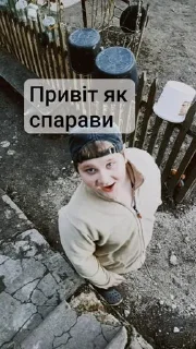 ⭐️ emoji Назар @Stikerhi_bot Telegram sticker 9 of 13