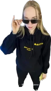 😎 emoji Аня на каждый день Telegram sticker 18 of 56