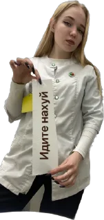 🖕 emoji Аня на каждый день Telegram sticker 22 of 56