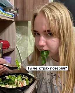 😡 emoji Аня на каждый день Telegram sticker 15 of 56