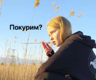 🌟 emoji Аня на каждый день Telegram sticker 19 of 56