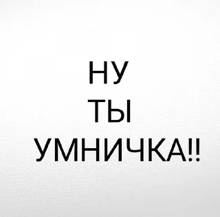 😒 emoji Стикеры @stickrubot @textmeru_bot Telegram sticker 1 of 8