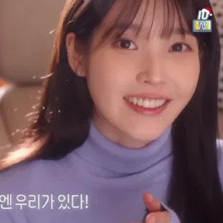 🍈 emoji IU-@psmd8 Telegram sticker 11 of 38