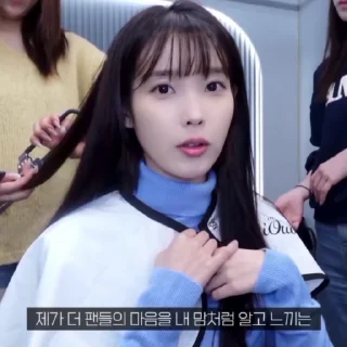 🍈 emoji IU-@psmd8 Telegram sticker 15 of 38