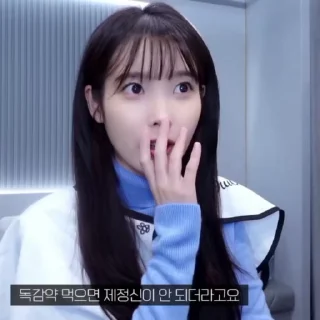 🍈 emoji IU-@psmd8 Telegram sticker 22 of 38