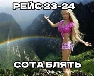 🌟 emoji ValeriyaLukyanova_by_baaauntii Telegram sticker 7 of 15