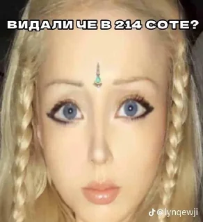 🌟 emoji ValeriyaLukyanova_by_baaauntii Telegram sticker 10 of 15