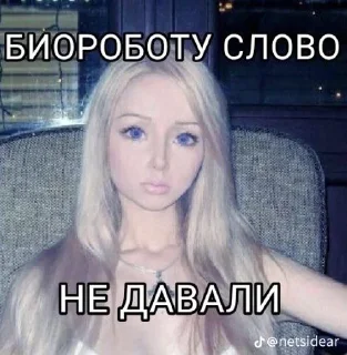 🌟 emoji ValeriyaLukyanova_by_baaauntii Telegram sticker 4 of 15