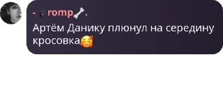 🥰 emoji "умные люди" pack by @QuotLyBot Telegram sticker 23 of 65