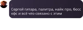 📵 emoji "умные люди" pack by @QuotLyBot Telegram sticker 17 of 65