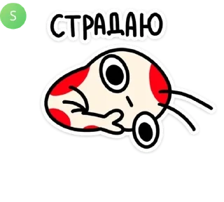 🚷 emoji "умные люди" pack by @QuotLyBot Telegram sticker 21 of 65