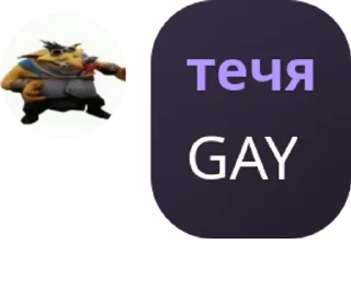 👨‍❤️‍👨 emoji "умные люди" pack by @QuotLyBot Telegram sticker 14 of 65