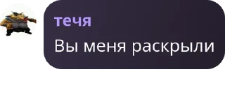 👩‍👩‍👧‍👦 emoji "умные люди" pack by @QuotLyBot Telegram sticker 10 of 65
