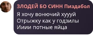 🐥 emoji "умные люди" pack by @QuotLyBot Telegram sticker 22 of 65