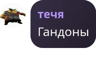 🏌‍♀️ emoji "умные люди" pack by @QuotLyBot Telegram sticker 19 of 65