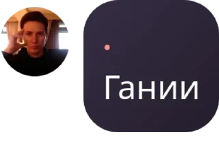 🫓 emoji "умные люди" pack by @QuotLyBot Telegram sticker 12 of 65