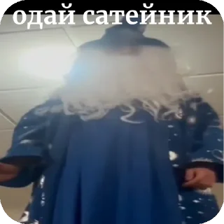 Sticker from 50 оттенков СВО