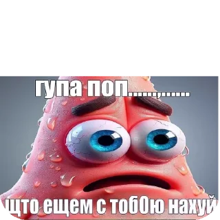 Sticker from 50 оттенков СВО