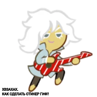 Sticker from 50 оттенков счастья