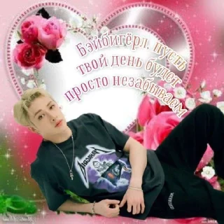 Sticker from Просто стикеры))