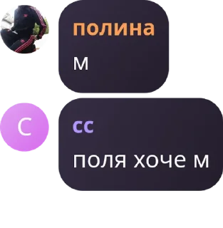 Sticker from хоче)))