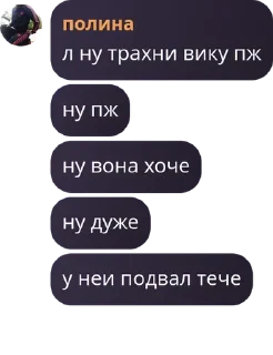 Sticker from хоче)))
