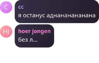 Sticker from хоче)))
