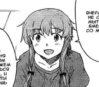 Sticker from Mirai nikki:Manga edition V.2
