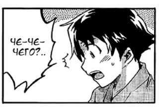 Sticker from Mirai nikki:Manga edition V.2