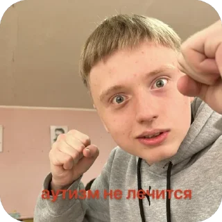 Sticker from Любимые Опездолы😘
